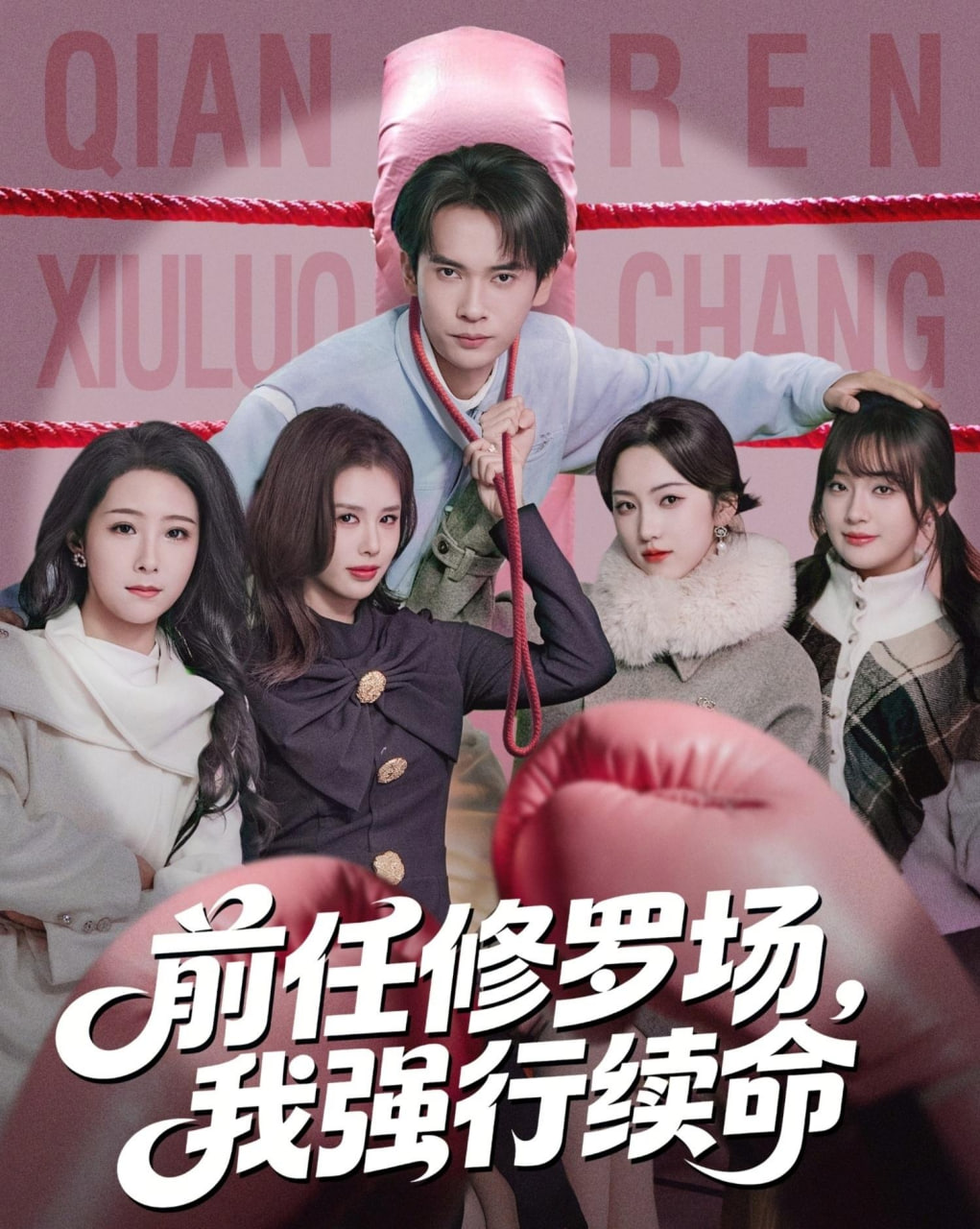 小偷家族2