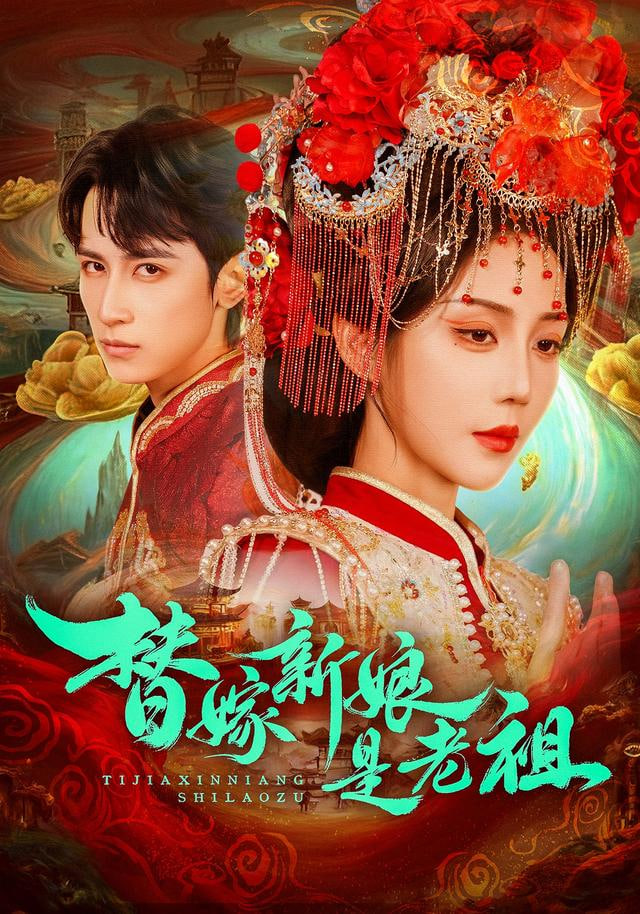 拿破仑