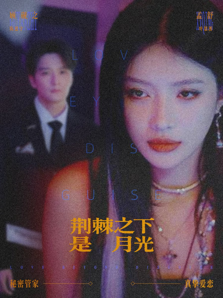 极限特工4