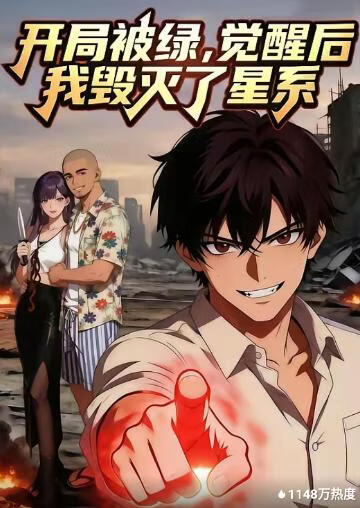 盛夏未来