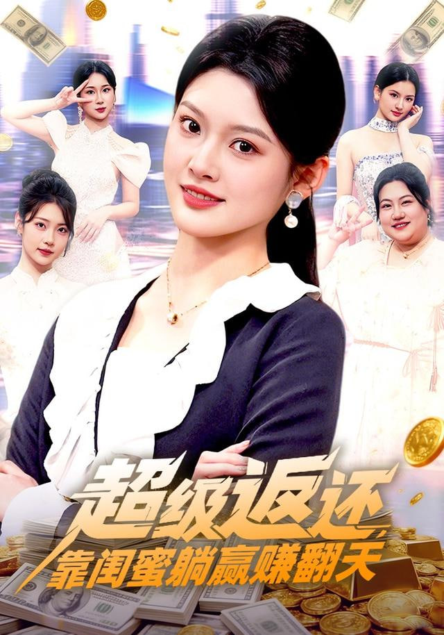 沙丘：命运之刃